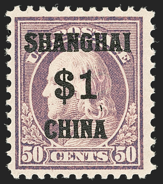 Sale no. 1179 — Lot no. 2525 — Siegel Auction Galleries