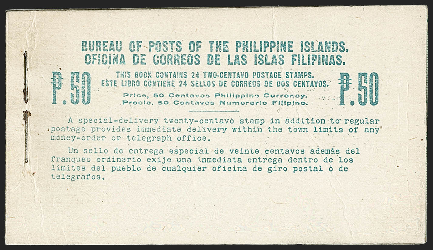 Sale no. 1185 — Lot no. 111 — Siegel Auction Galleries