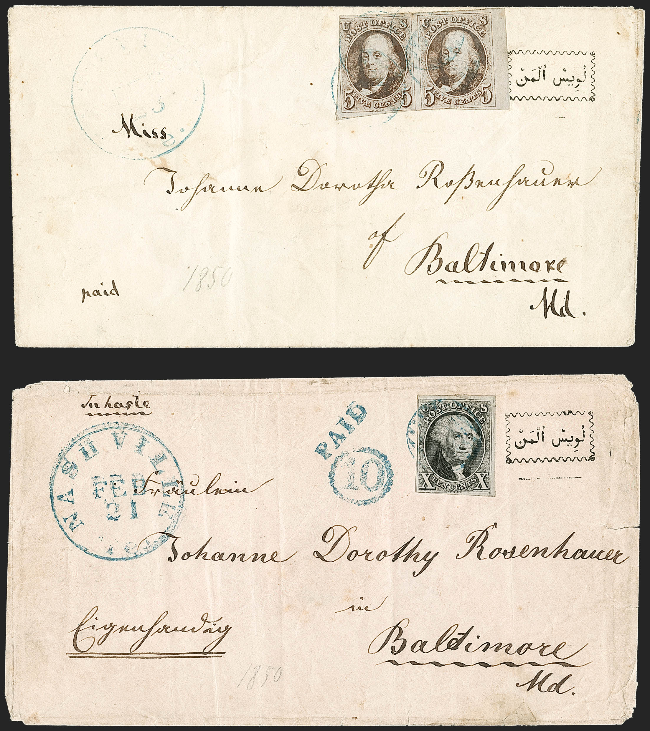 Sale no. 1211 — Lot no. 89 — Siegel Auction Galleries