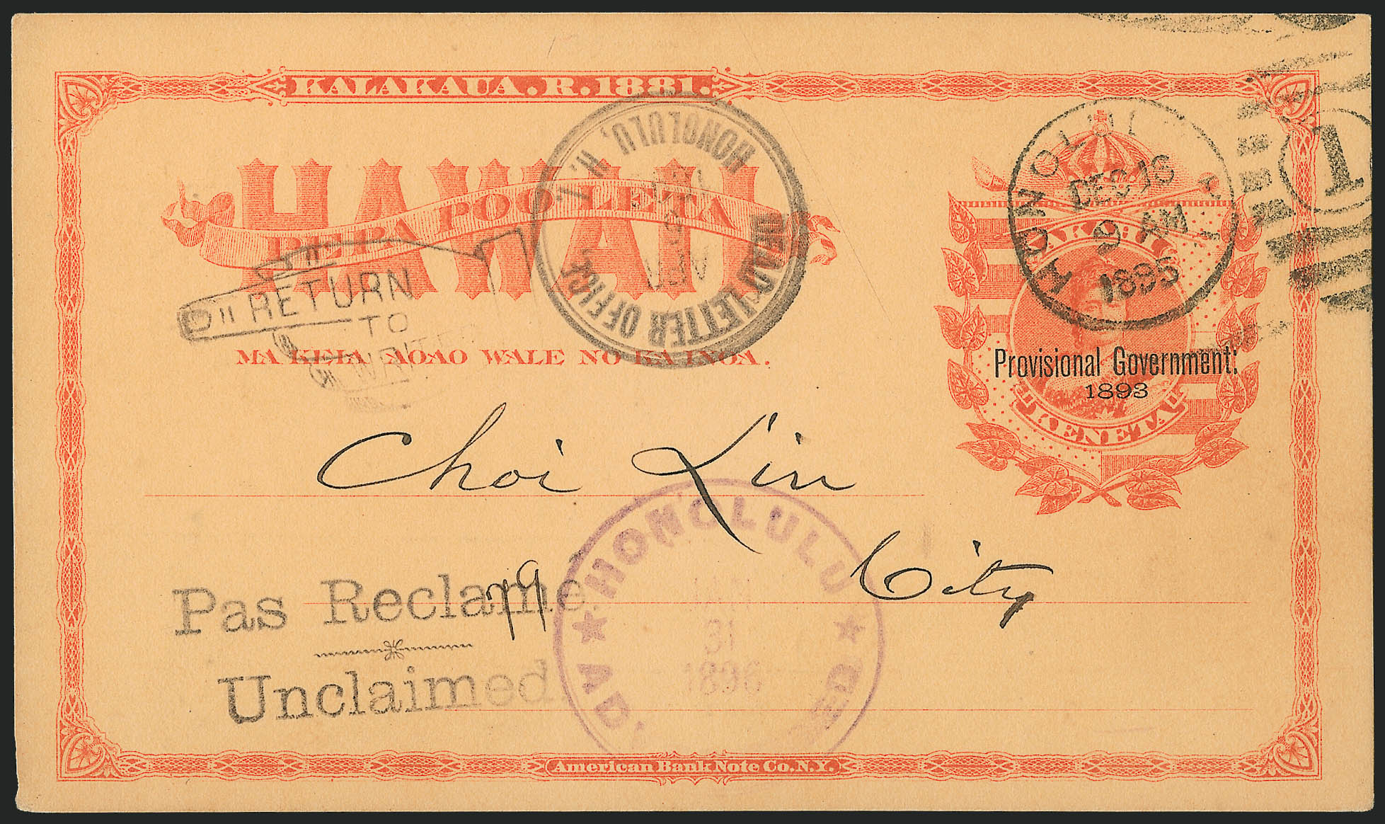 Sale no. 1223 — Lot no. 8110 — Siegel Auction Galleries