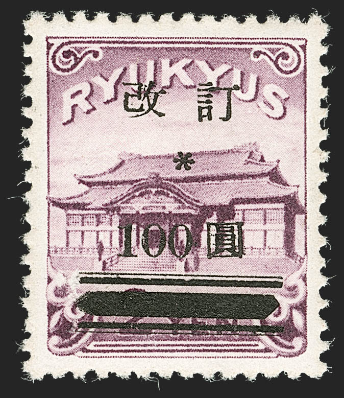 Sale no. 1232 — Lot no. 1482 — Siegel Auction Galleries