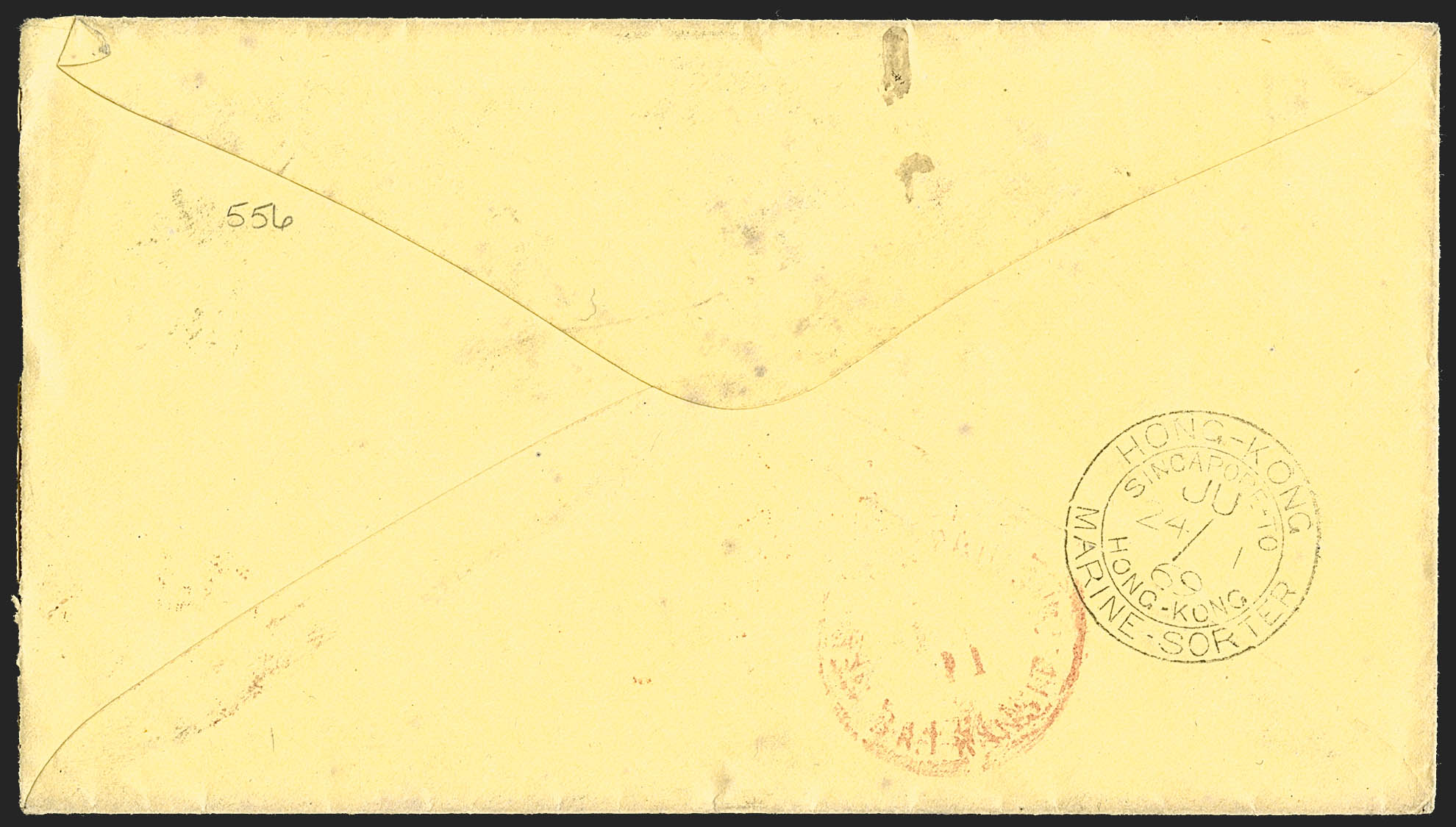 Sale no. 1248 — Lot no. 2031-1 — Siegel Auction Galleries