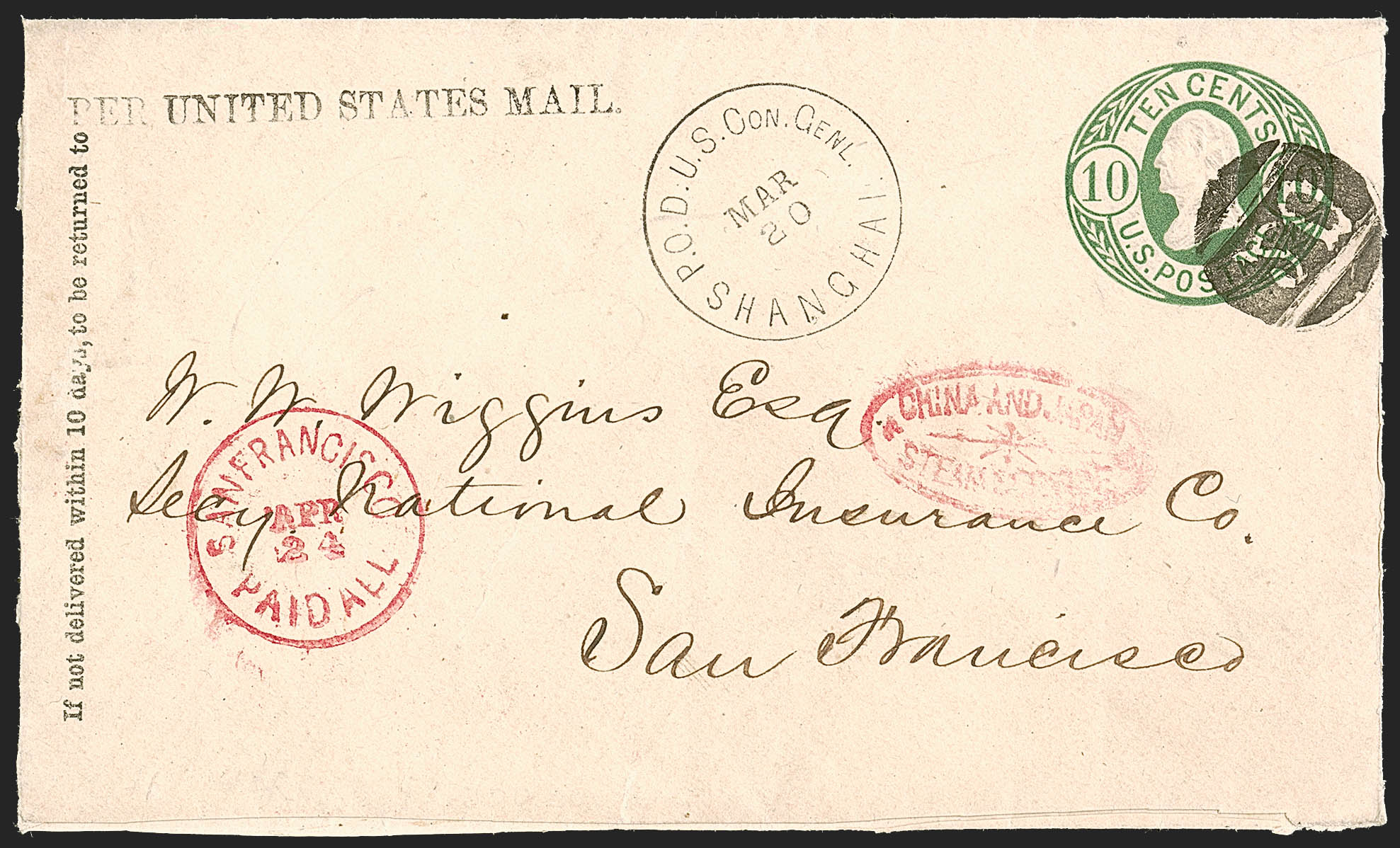 Sale no. 1248 — Lot no. 2047 — Siegel Auction Galleries