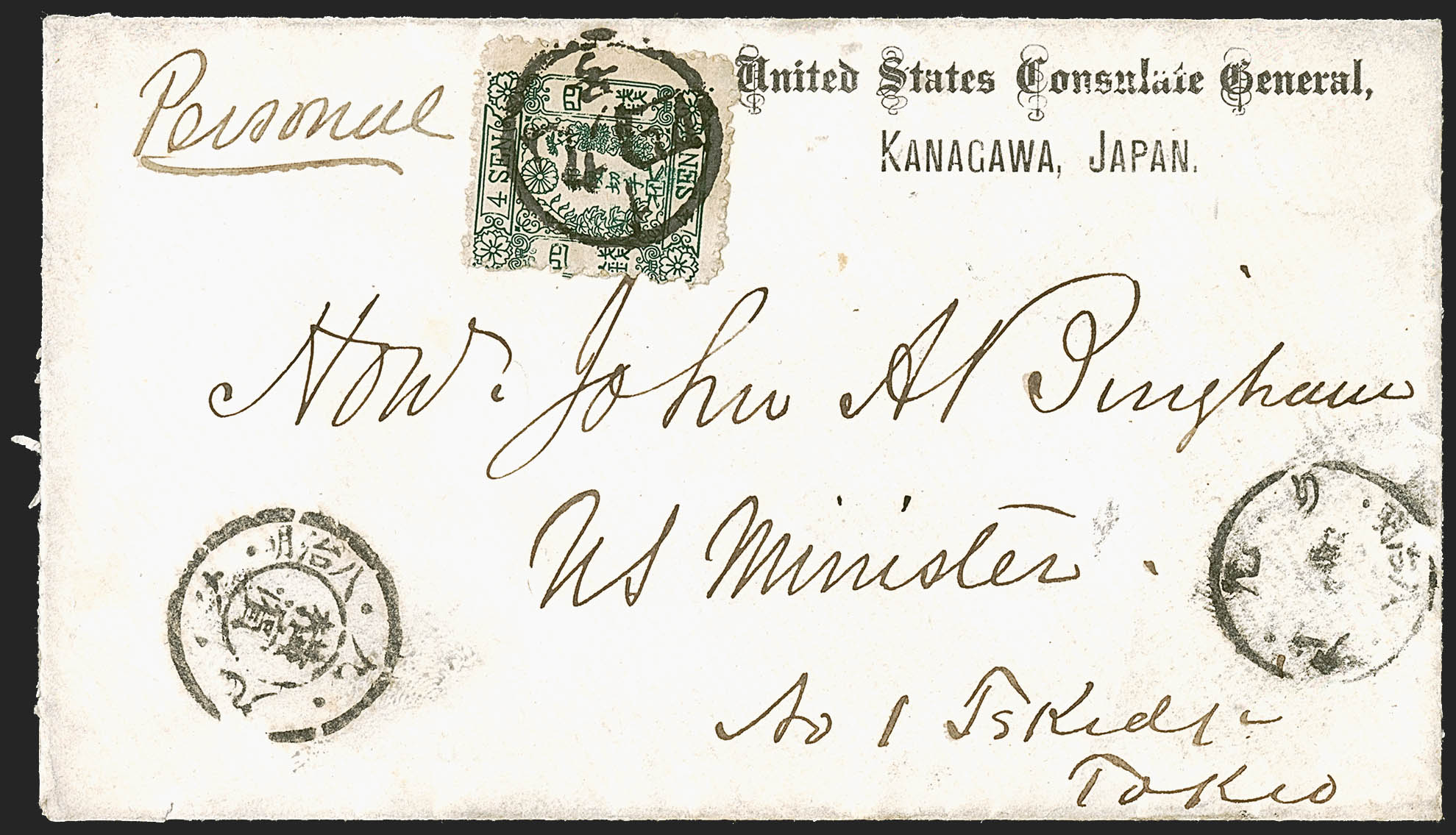 Sale no. 1248 — Lot no. 2101 — Siegel Auction Galleries