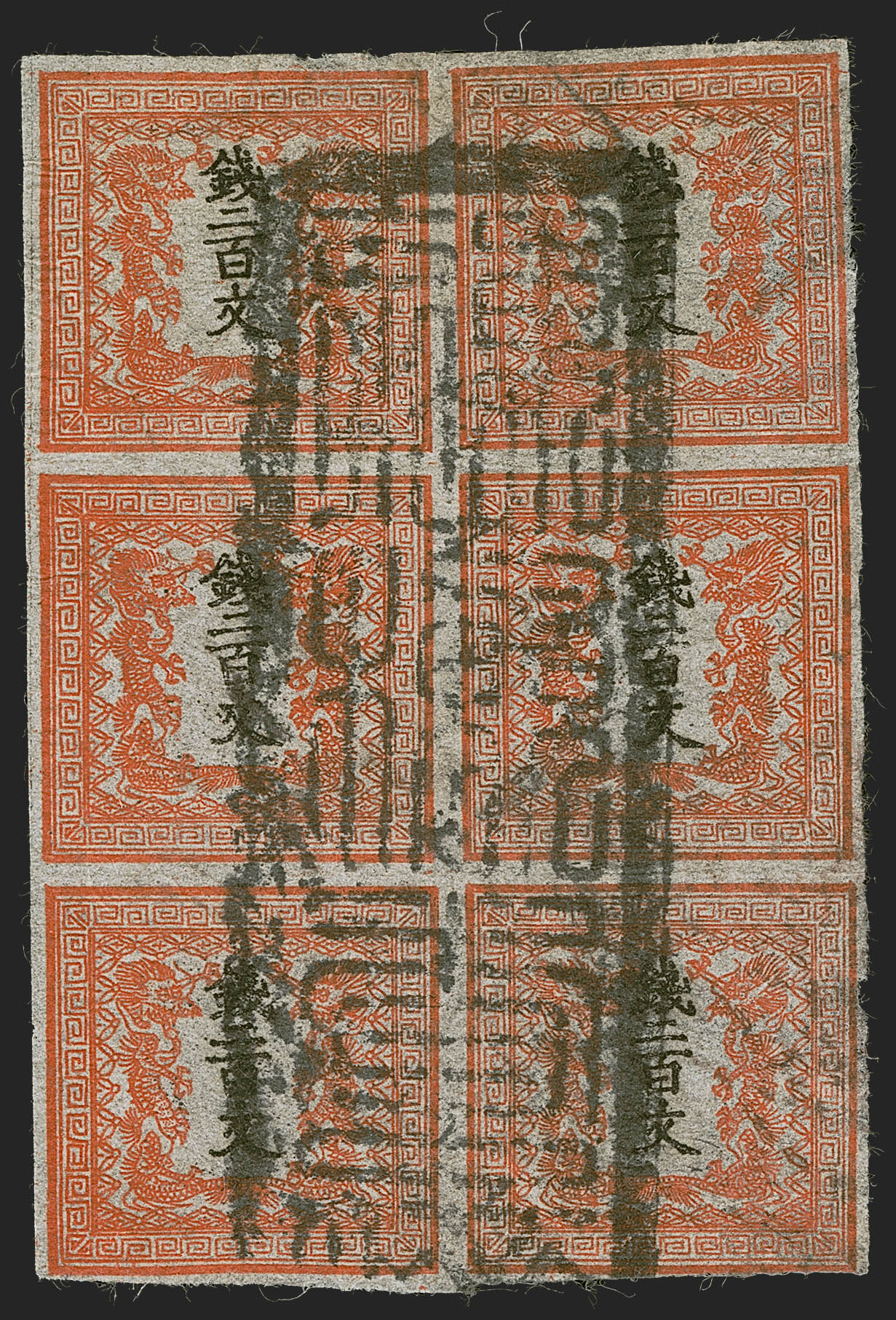 Sale no. 1260 — Lot no. 188 — Siegel Auction Galleries