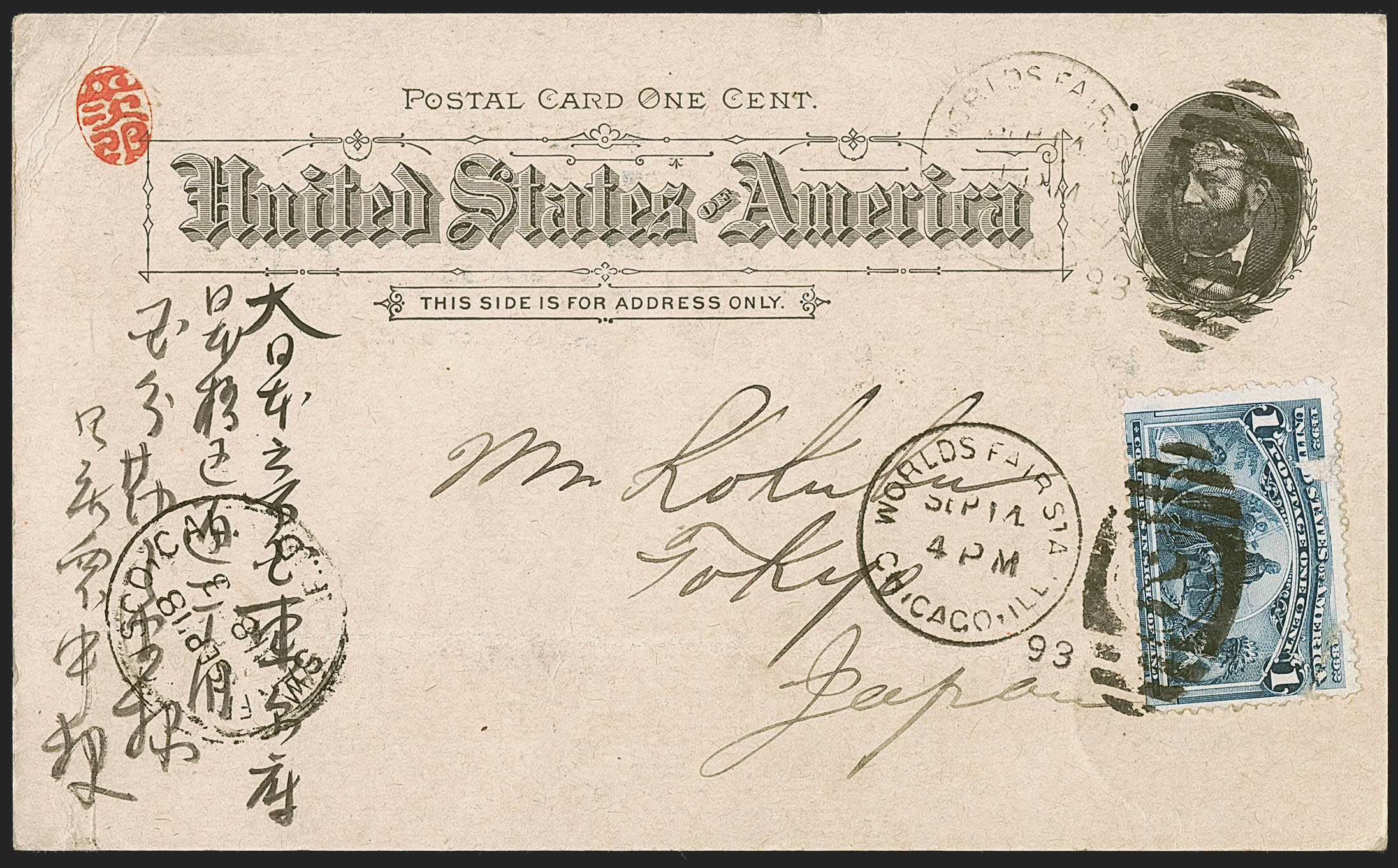 Sale no. 1262 — Lot no. 175 — Siegel Auction Galleries