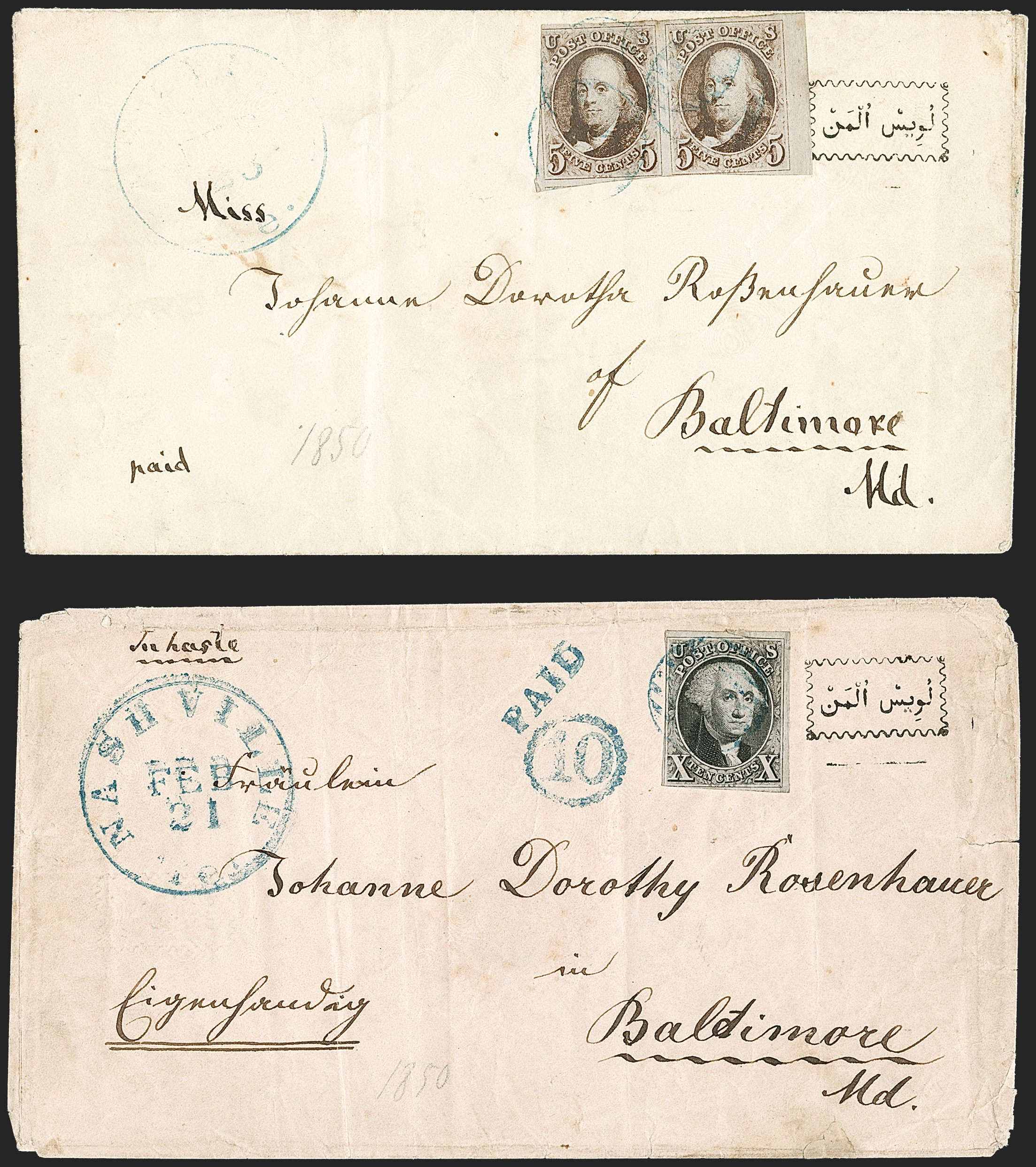 Sale no. 1284 — Lot no. 573 — Siegel Auction Galleries