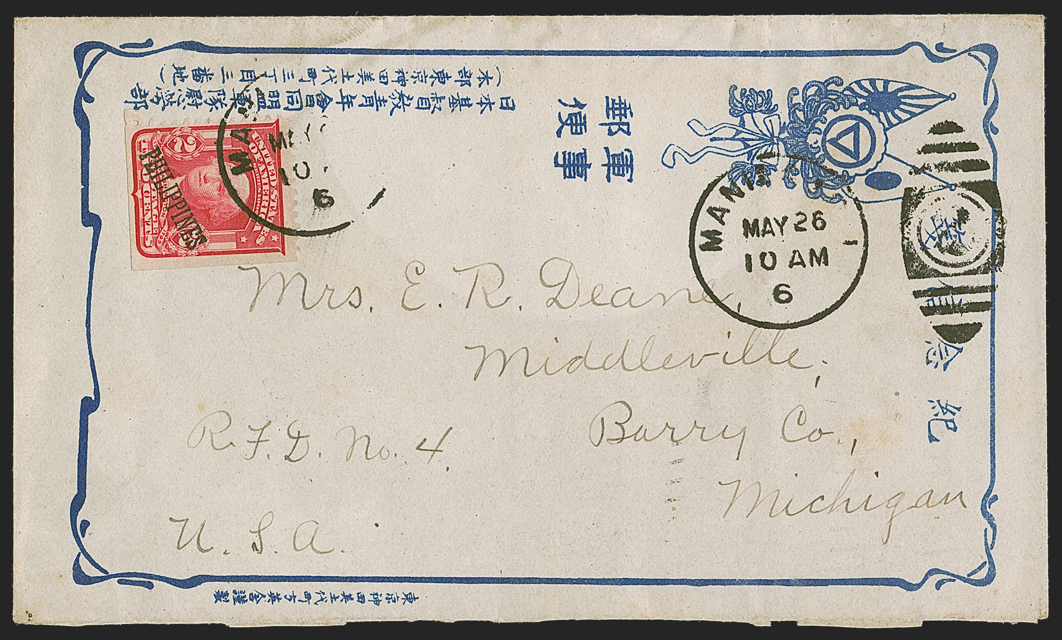 Sale no. 1291 — Lot no. 780 — Siegel Auction Galleries