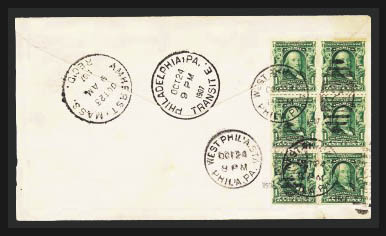 Siegel Census Record 300b-COV-07 — Siegel Auction Galleries