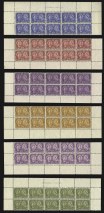 Sale Number 1075, Lot Number 1280, CANADA, 1897, -1/2c-$5.00 Jubilee (50-65; SG 121/140). Complete set of Mint N.H