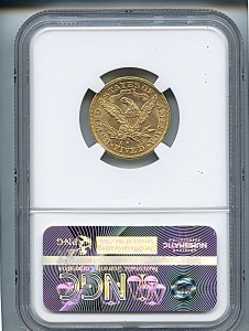 Liberty Half Eagle, $5, 1880 - S, 8353, Reverse