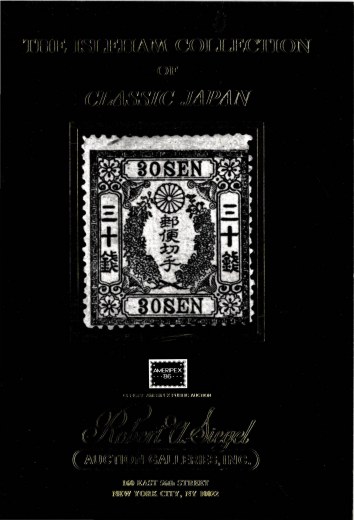 Catalog Cover Sale no. 664 — Siegel Auction Galleries