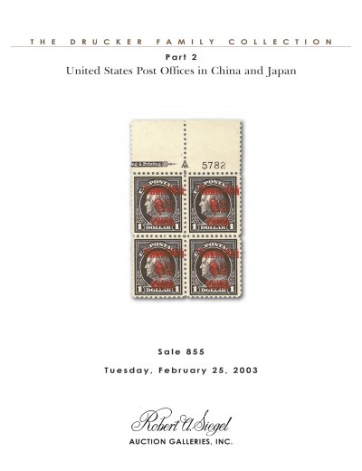 Catalog Cover Sale no. 855 — Siegel Auction Galleries