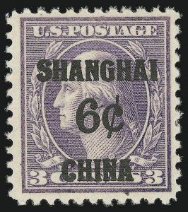 Sale 905, Lot 2952, Offices in China