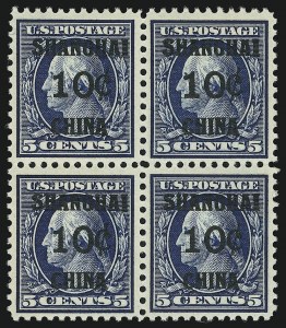 Sale 905, Lot 2953, Offices in China