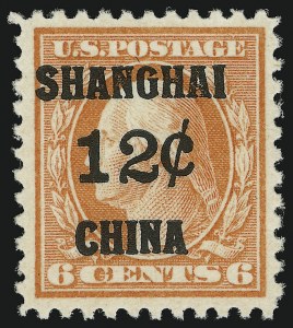 Sale 905, Lot 2954, Offices in China