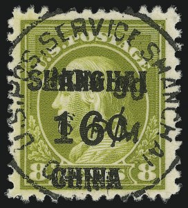 Sale 905, Lot 2955, Offices in China