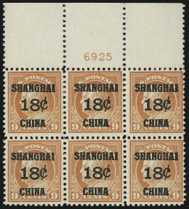 Sale 905, Lot 2956, Offices in China