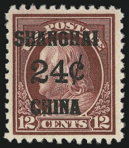 Sale 905, Lot 2958, Offices in China