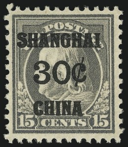 Sale 905, Lot 2959, Offices in China