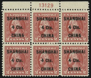 Sale 905, Lot 2963, Offices in China