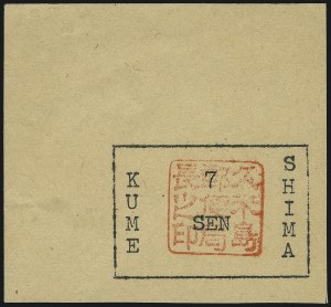 Sale 905, Lot 3864, Ryukyu Islands