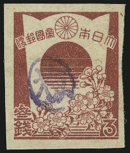 Sale 905, Lot 3867, Ryukyu Islands