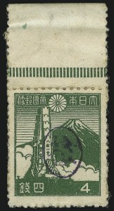 Sale 905, Lot 3868, Ryukyu Islands