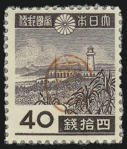 Sale 905, Lot 3874, Ryukyu Islands