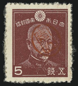 Sale 905, Lot 3875, Ryukyu Islands