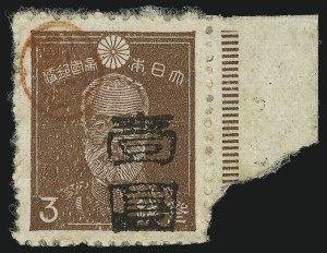 Sale 905, Lot 3878, Ryukyu Islands