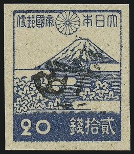 Sale 905, Lot 3881, Ryukyu Islands