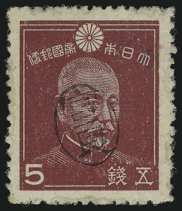 Sale 905, Lot 3885, Ryukyu Islands