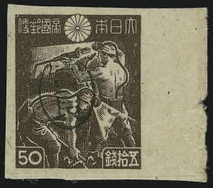 Sale 905, Lot 3889, Ryukyu Islands
