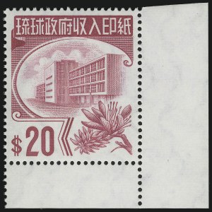 Sale 905, Lot 3894, Ryukyu Islands