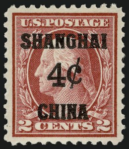 Sale Number 910, Lot Number 221, Offices in China