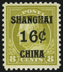 Sale 910, Lot 227, Offices in China