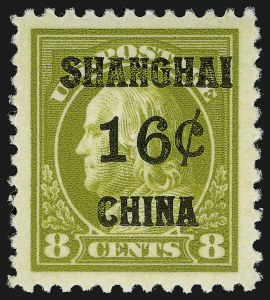 Sale Number 910, Lot Number 228, Offices in China