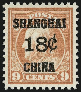Sale 910, Lot 229, Offices in China
