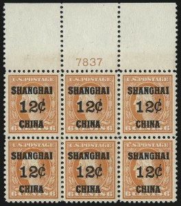 Sale 913, Lot 908, Offices in China, Officials