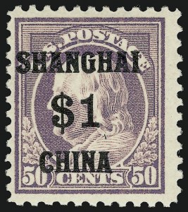 Sale 914, Lot 2131, Offices in China
