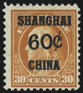 Sale 914, Lot 2132, Offices in China