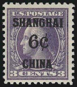 Sale 914, Lot 2134, Offices in China