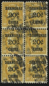 Sale 914, Lot 2137, Offices in China