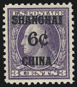 Sale 914, Lot 2143, Offices in China
