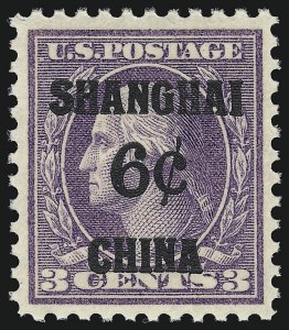 Sale 914, Lot 2144, Offices in China