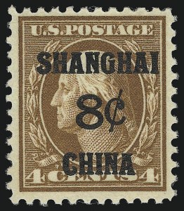 Sale 914, Lot 2145, Offices in China