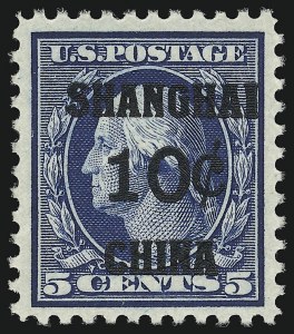 Sale 914, Lot 2147, Offices in China