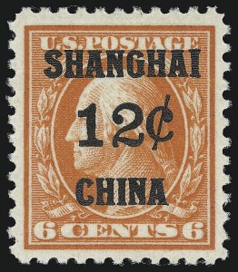 Sale 914, Lot 2152, Offices in China
