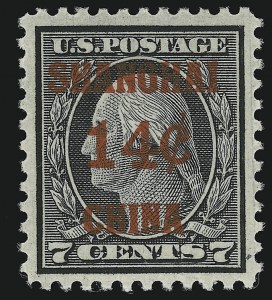 Sale 914, Lot 2154, Offices in China